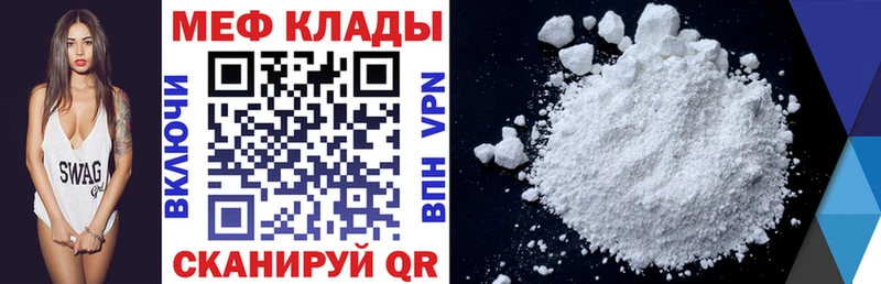 Купить COCAIN  Меф  СОЛЬ  Бошки Шишки  Сальск