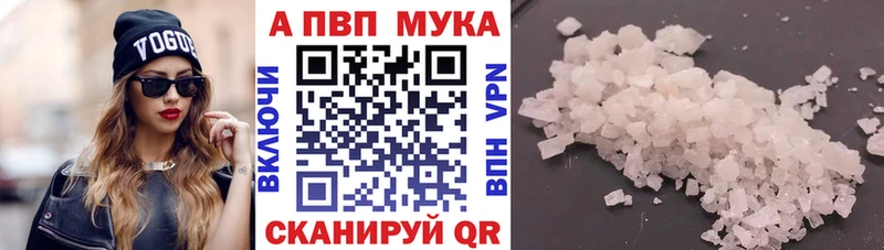 Alpha PVP Crystall Сальск