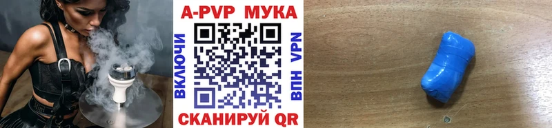 A PVP VHQ Купить Сальск