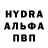 ЭКСТАЗИ 280 MDMA Gaga Fmg