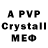 Alfa_PVP Crystall bobris