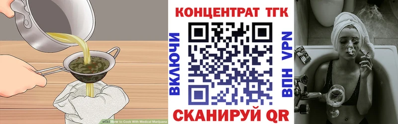 Купить  Сальск  Еда ТГК конопля 