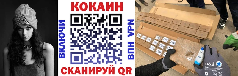 COCAIN Columbia Купить Сальск