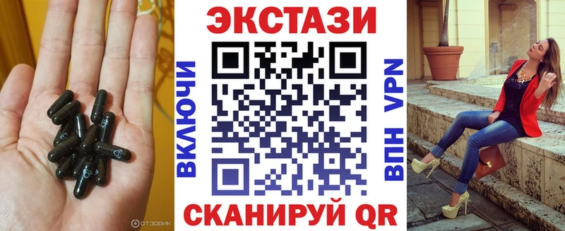 Купить где  Сальск  Экстази ешки 