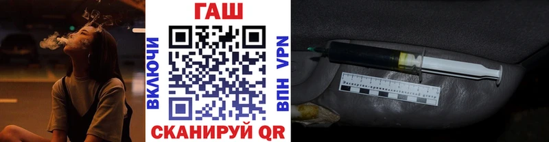 Купить закладки  Сальск  Гашиш гашик 