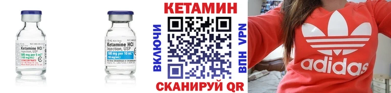 Кетамин VHQ  Купить  Сальск 