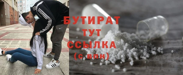 сатива Волосово