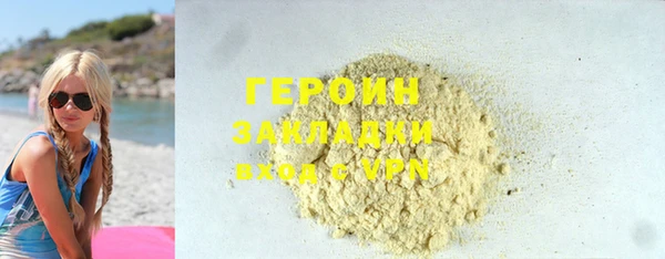 MESCALINE Володарск