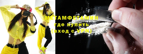 сатива Волосово