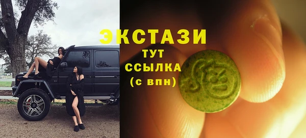 PSILOCYBIN Волоколамск
