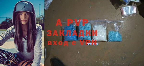 MESCALINE Володарск