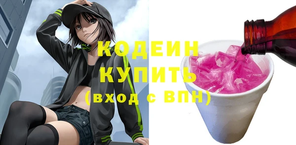 MESCALINE Володарск