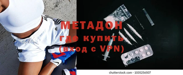 MESCALINE Володарск