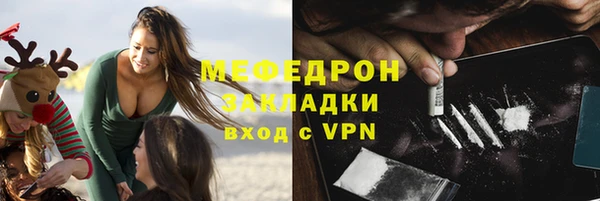 MESCALINE Володарск