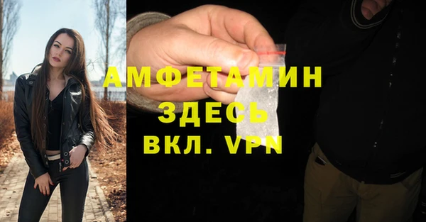 MDMA Premium VHQ Верея