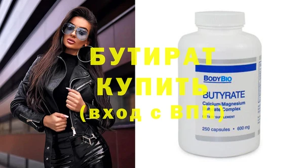 MESCALINE Володарск