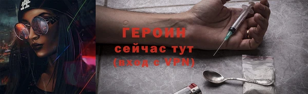 сатива Волосово