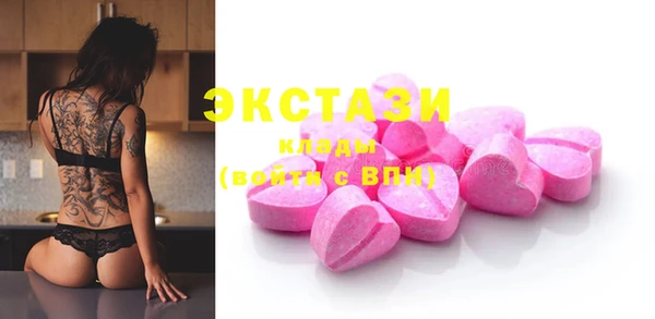 PSILOCYBIN Волоколамск