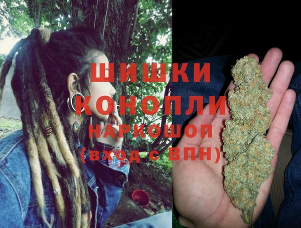 альфа пвп VHQ Верхнеуральск