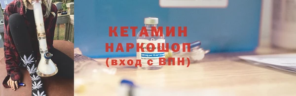 MESCALINE Володарск