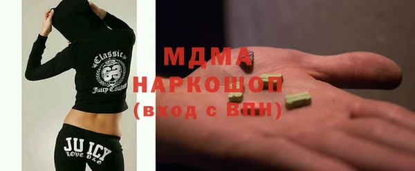 PSILOCYBIN Волоколамск