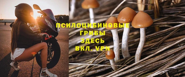 MESCALINE Володарск