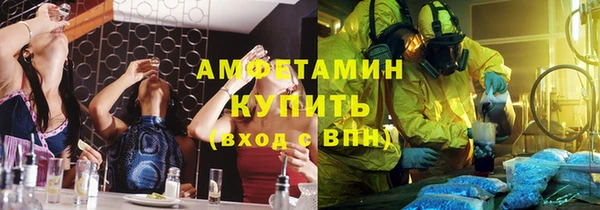 сатива Волосово