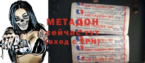 сатива Волосово