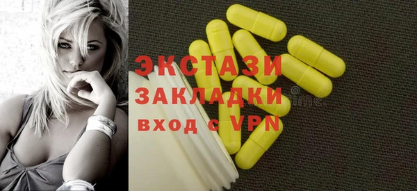 MESCALINE Володарск