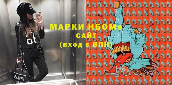 сатива Волосово
