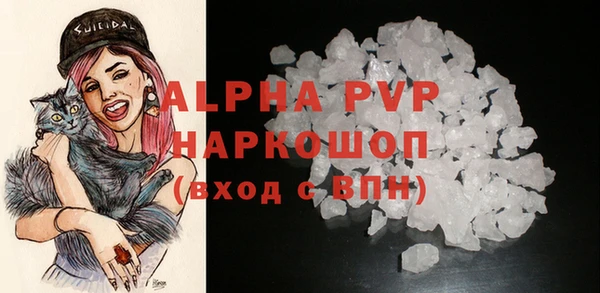 MESCALINE Володарск