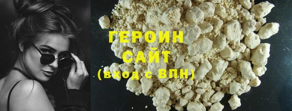 сатива Волосово