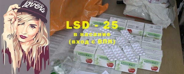 MESCALINE Володарск