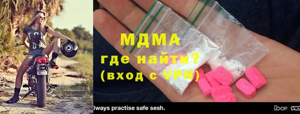 сатива Волосово
