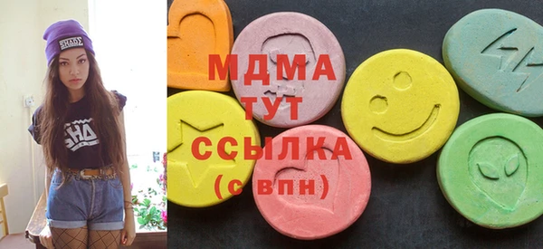PSILOCYBIN Волоколамск