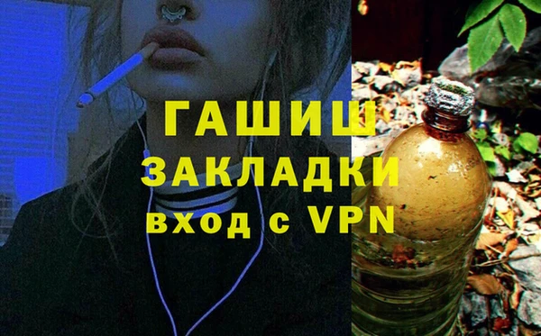 MESCALINE Володарск