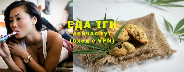 MESCALINE Володарск