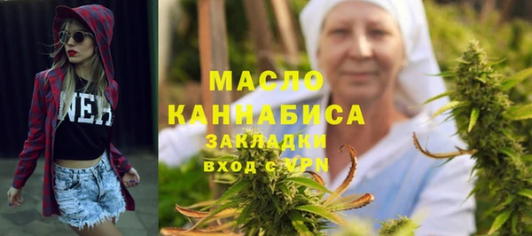 MESCALINE Володарск