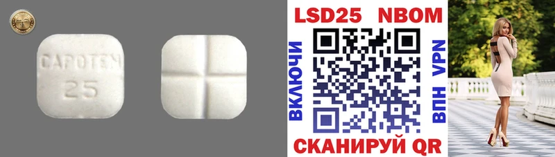 LSD-25 экстази ecstasy  Купить закладки  Сальск 