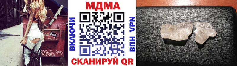 Купить закладки  Сальск  MDMA молли 