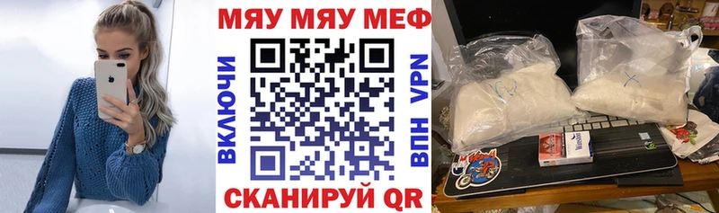 Купить  Сальск  Мефедрон кристаллы 