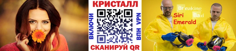 Купить  Сальск  МЕТАМФЕТАМИН мет 