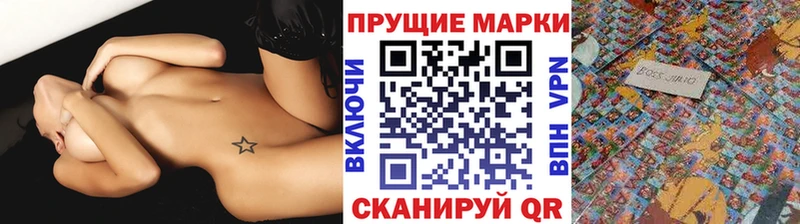 Купить закладки  Сальск  Марки 25I-NBOMe 1500мкг 