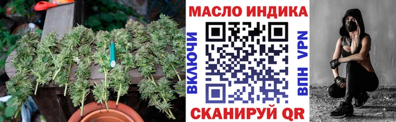 Купить  Сальск  Дистиллят ТГК THC oil 